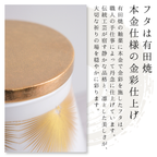 ガラスの骨壺 2.5寸 白 大松葉