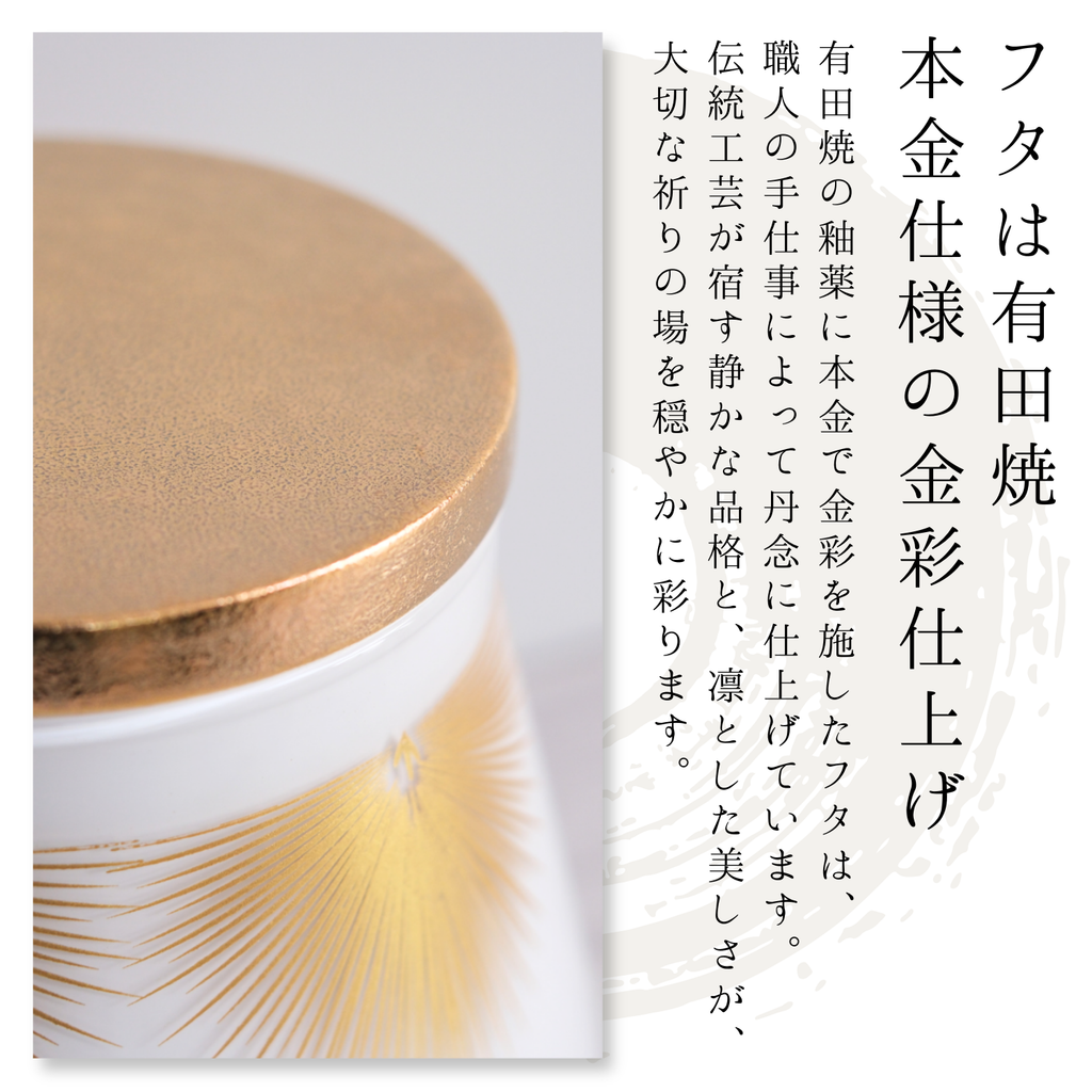 ガラスの骨壺 4寸 黒 小松葉