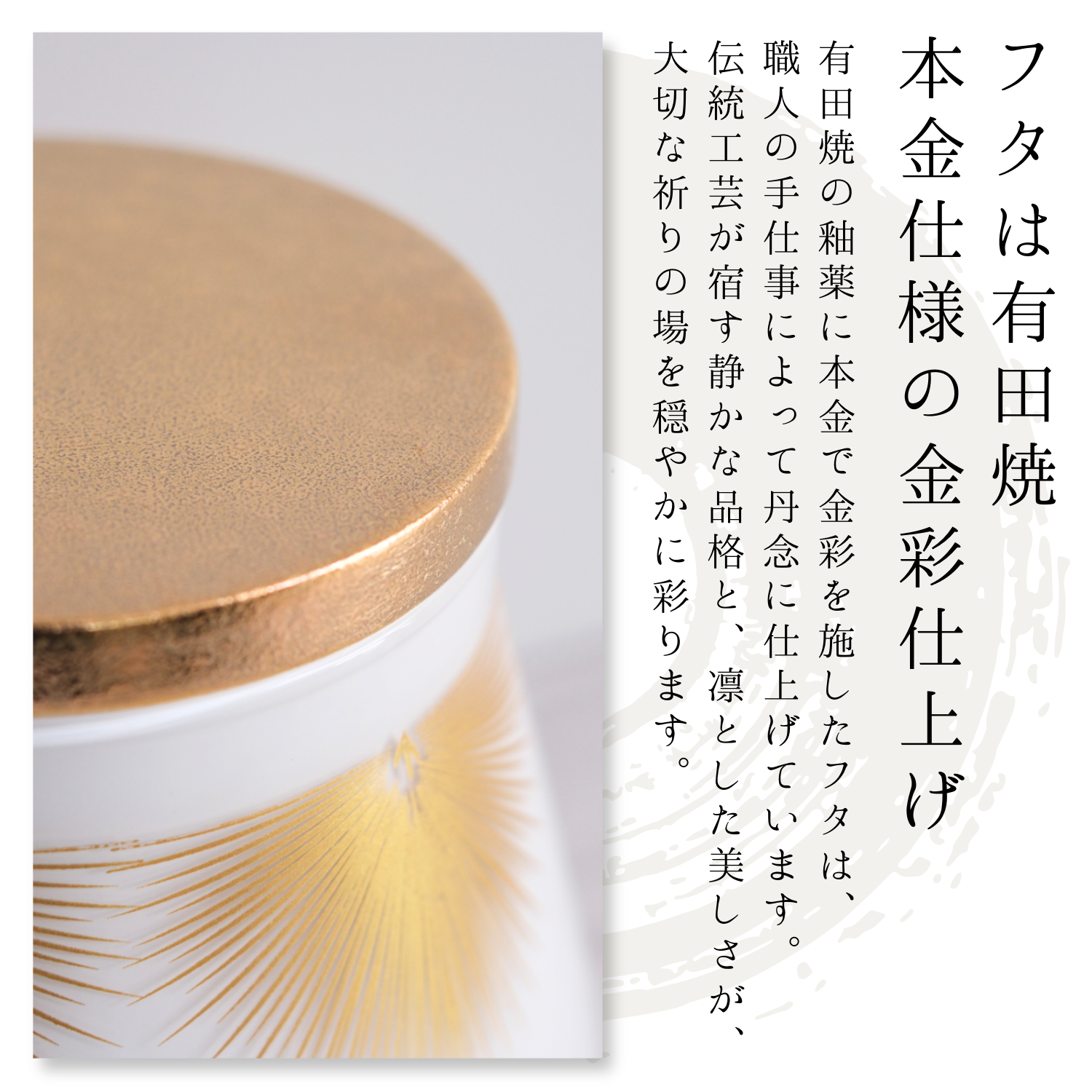 ガラスの骨壺 4寸 黒 小松葉