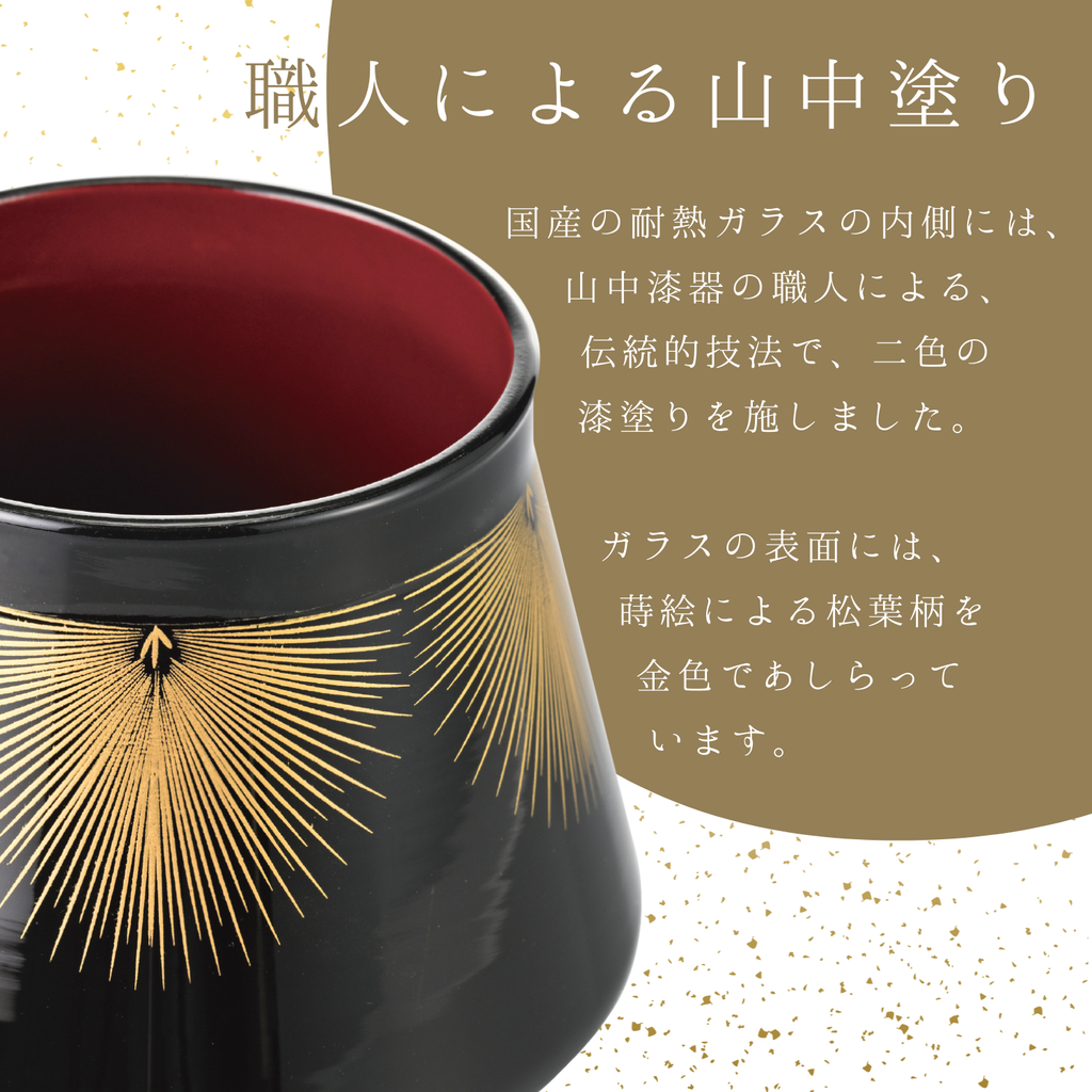 ガラスの骨壺 4寸 黒 大松葉