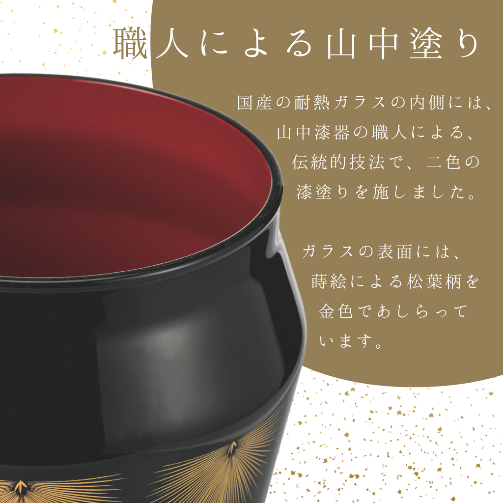 ガラスの骨壺 7寸 黒 大松葉