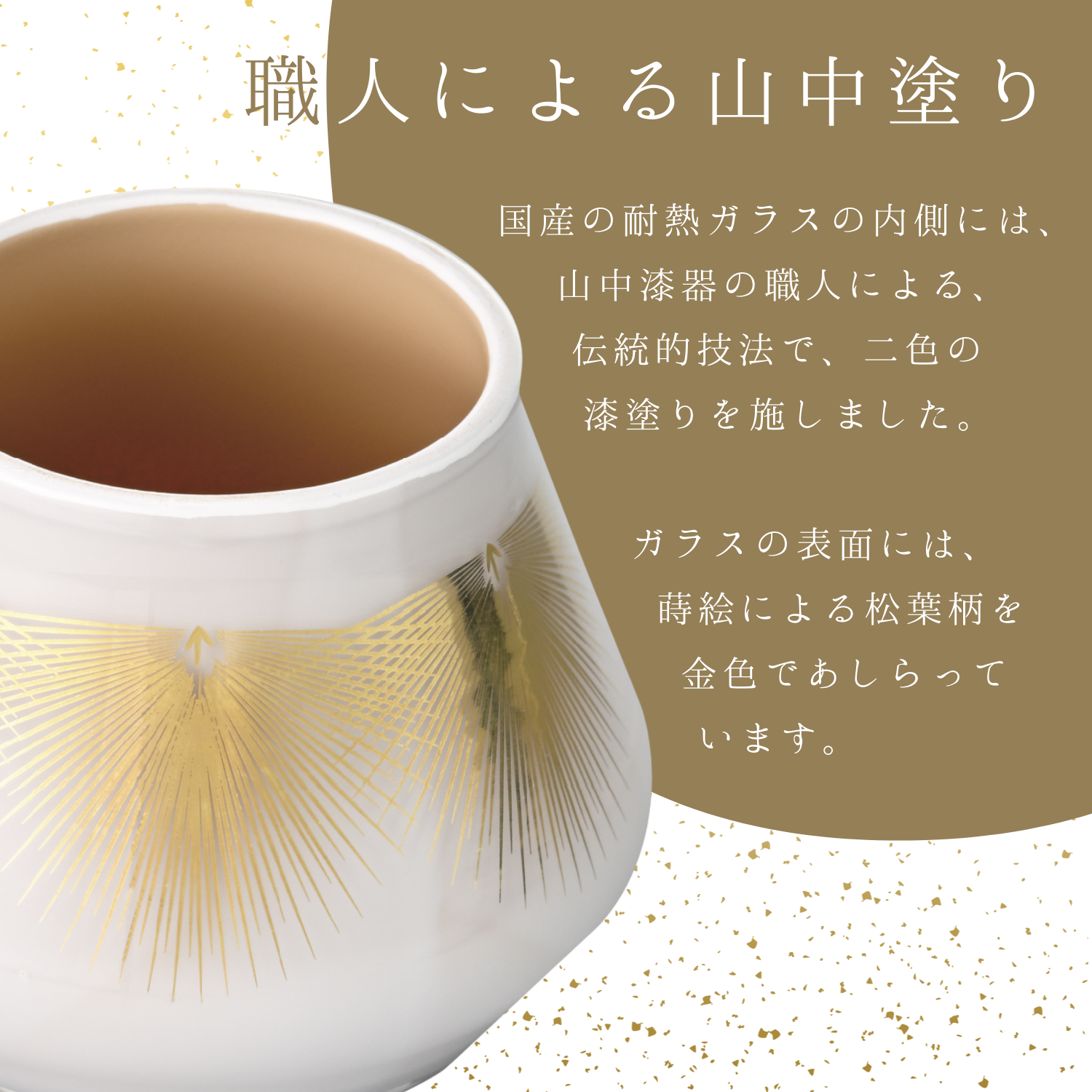 ガラスの骨壺 2.5寸 白 大松葉