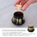 ガラスの骨壺 4寸 黒 小松葉