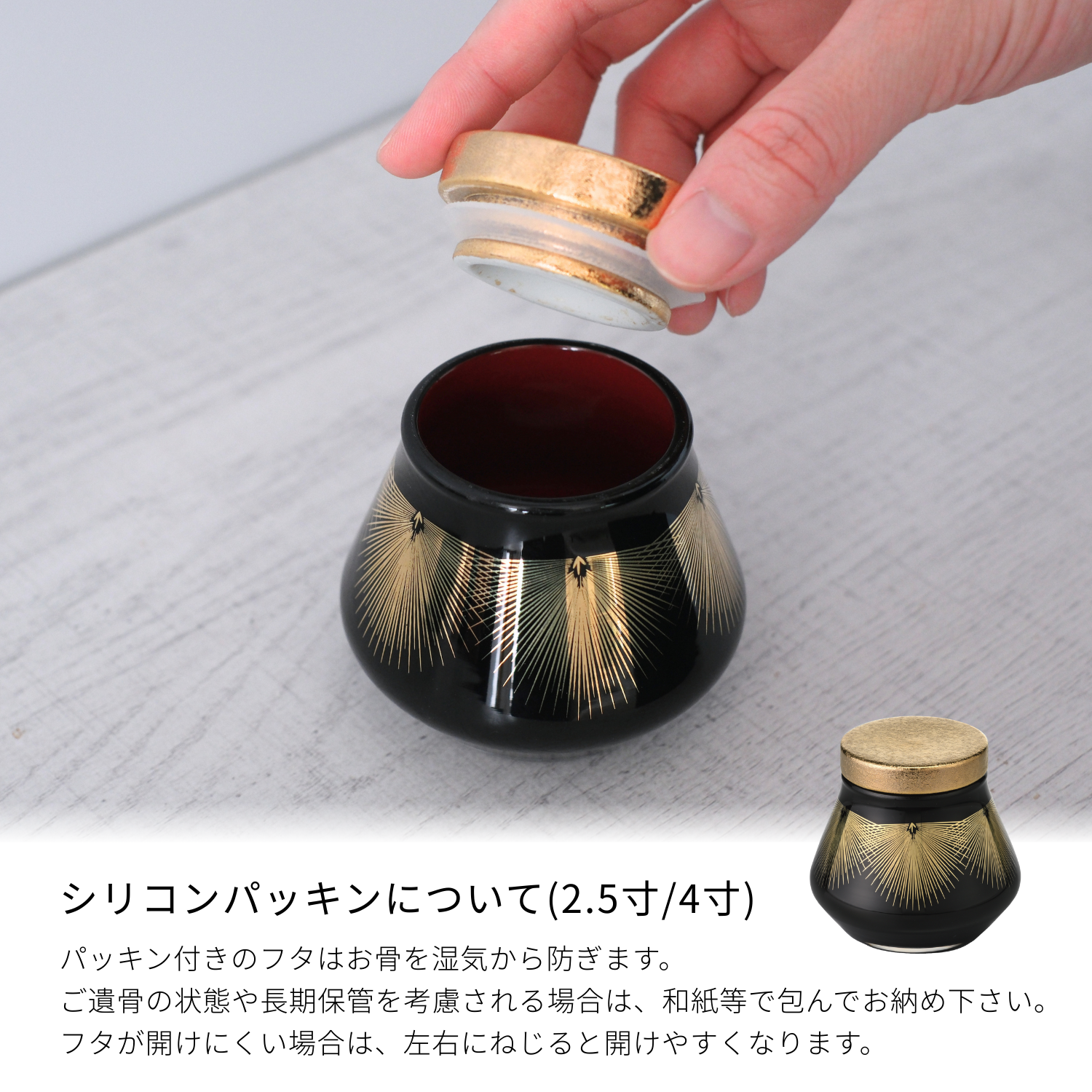 ガラスの骨壺 4寸 黒 小松葉